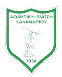 হালান্দ্রি হালান্দ্রি