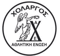 होलार्गोस