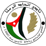 इतिहाद अल-रामथा एससी